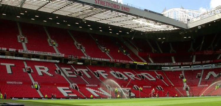 اولد ترافولد